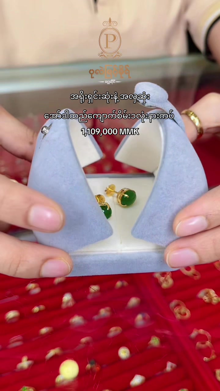 @PEARLMYINTMO Gold & Jewelry 2