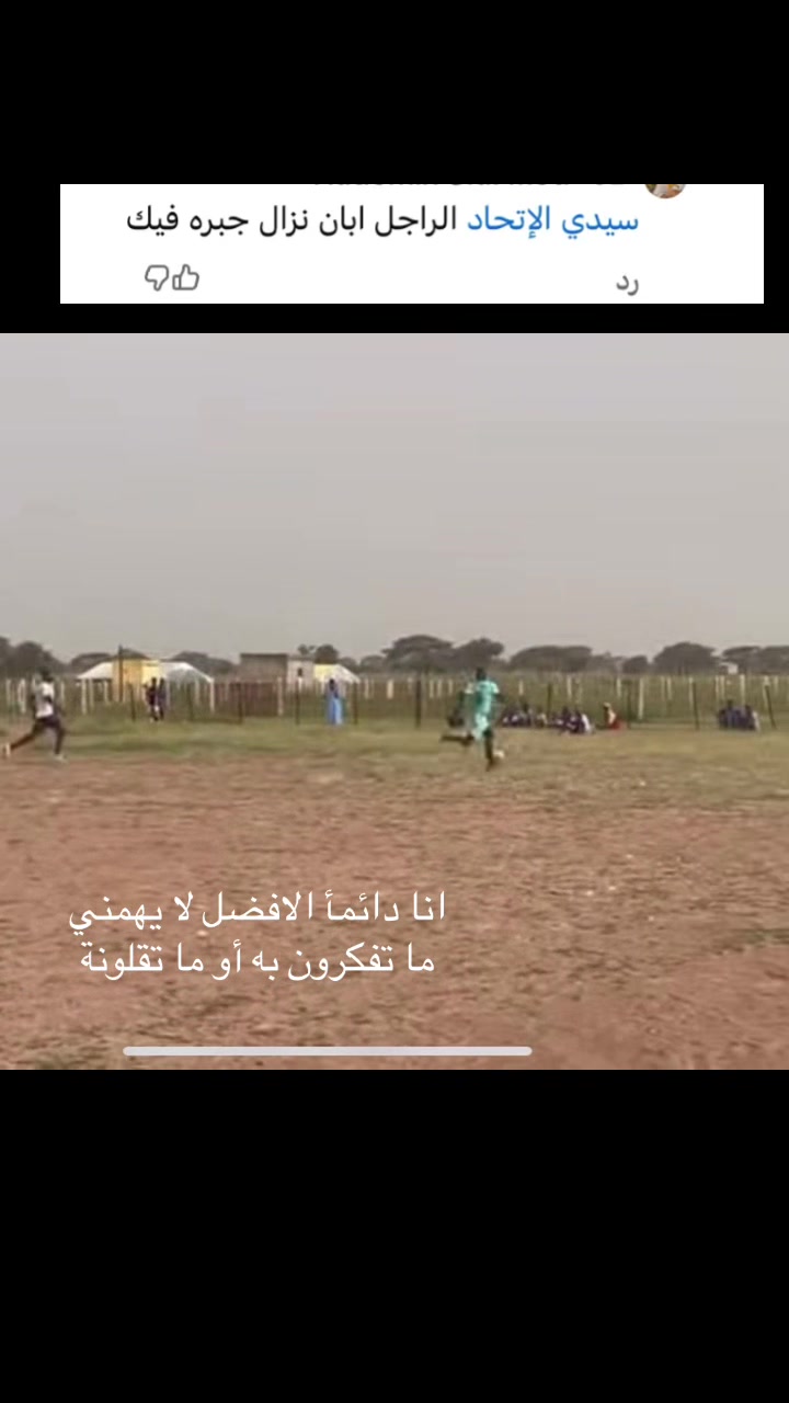 @فريق لاتحاد