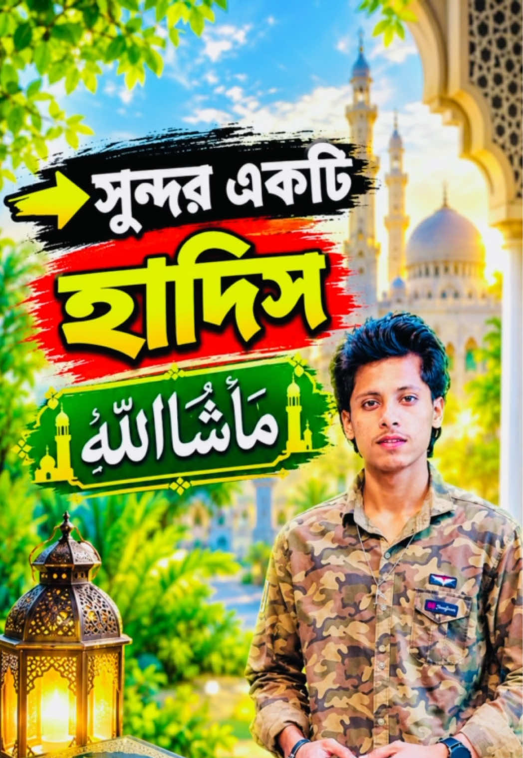 @🩺𝐕𝐆 𝐀𝐓𝐈𝐊 {ডাক্তার}🔪