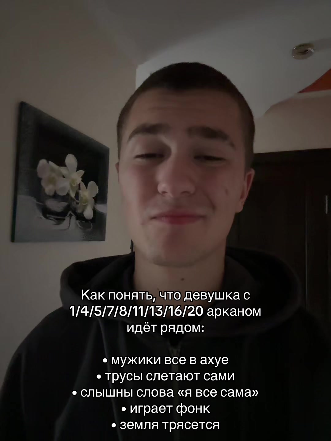 @тгк: таро с ваней🪐