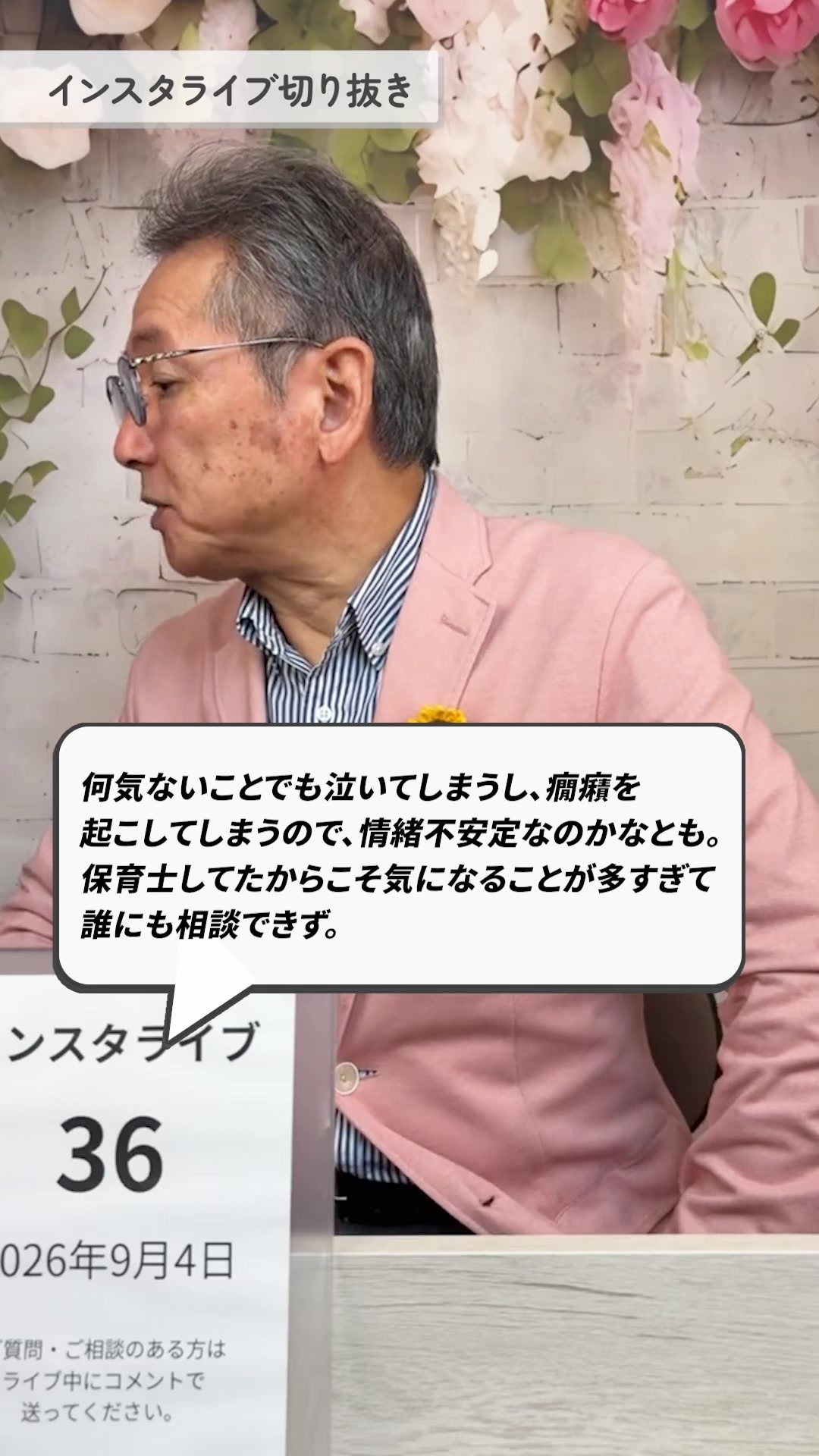 @パピーいしがみ