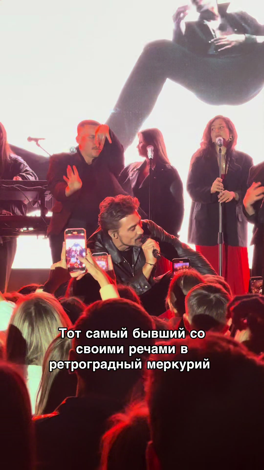 @Дима Билан