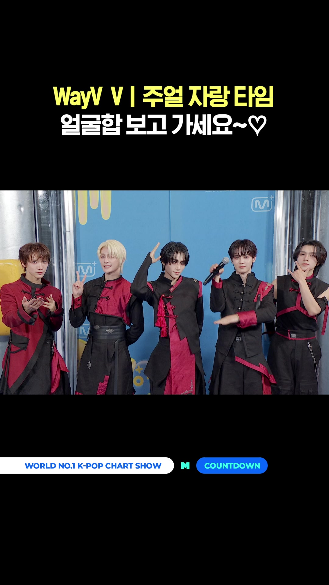 @mnet_tiktok_official