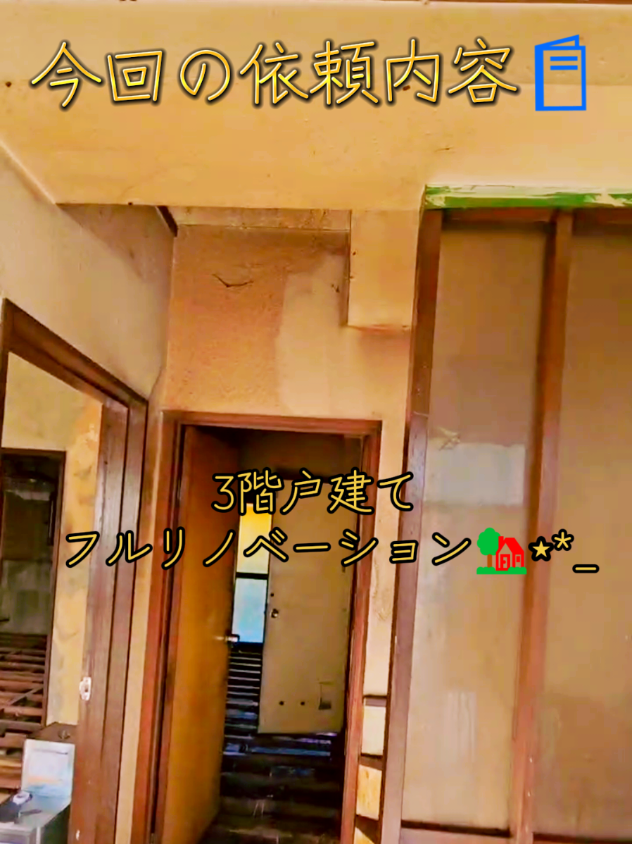 @株式会社プラスケイ