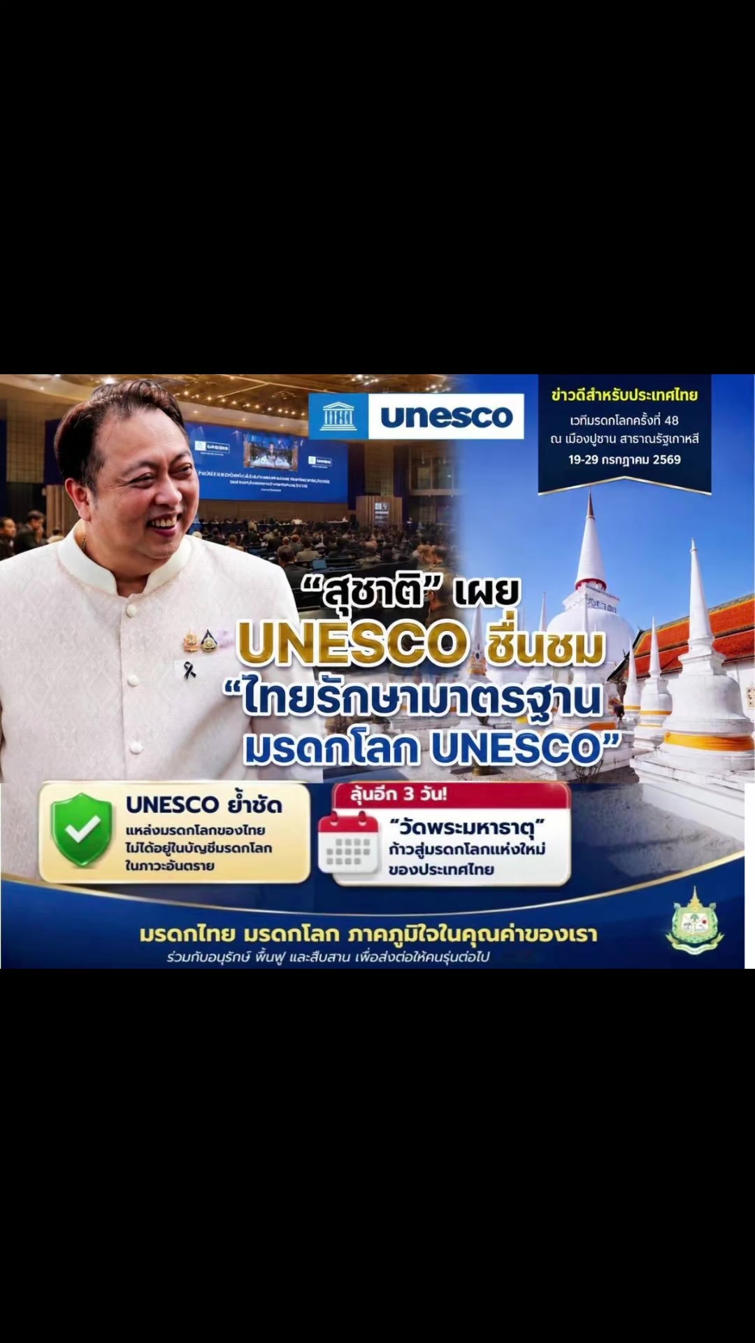@ลักผ่อ