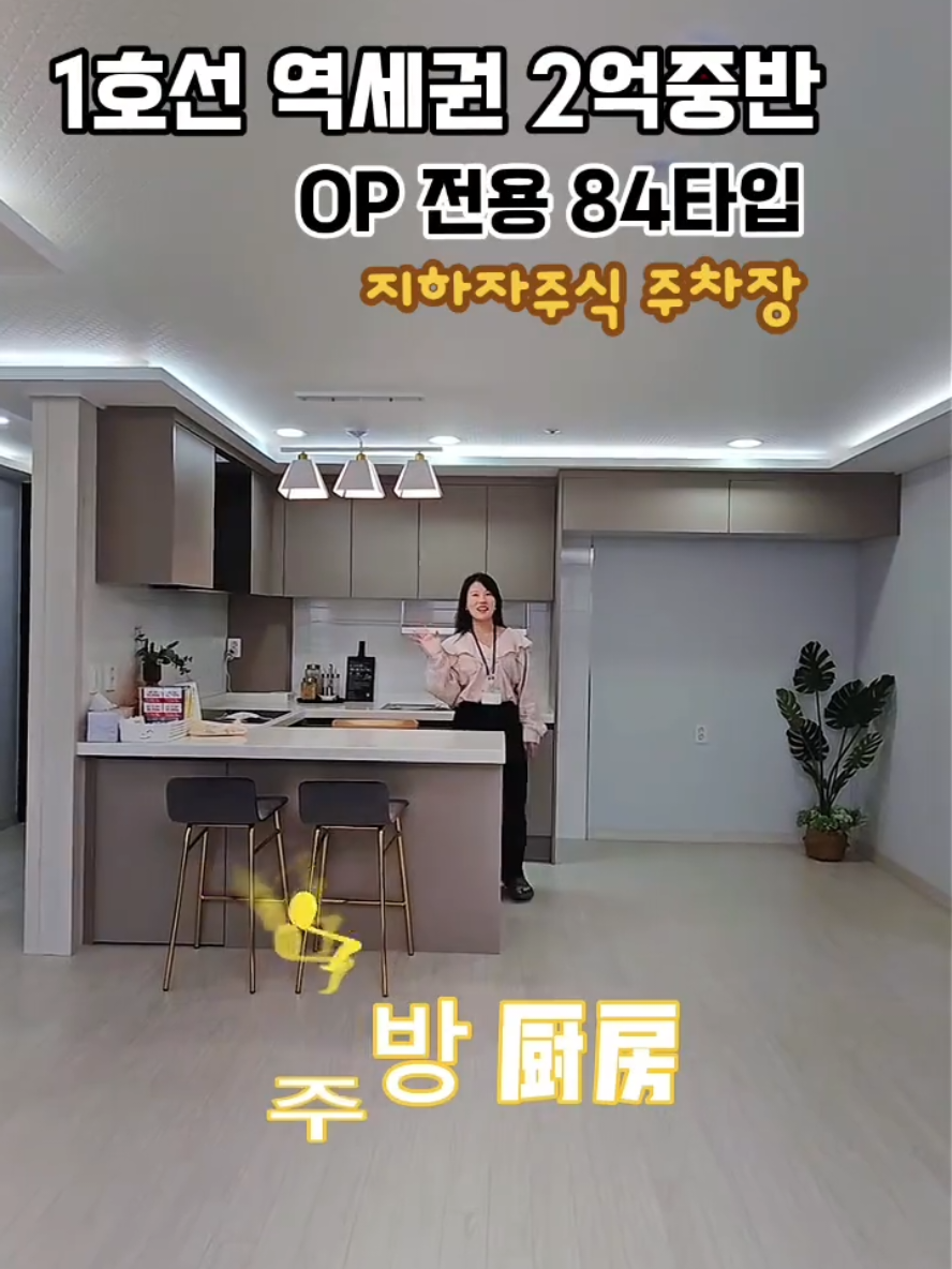 @박소연 ❤️OIO.9665.8881