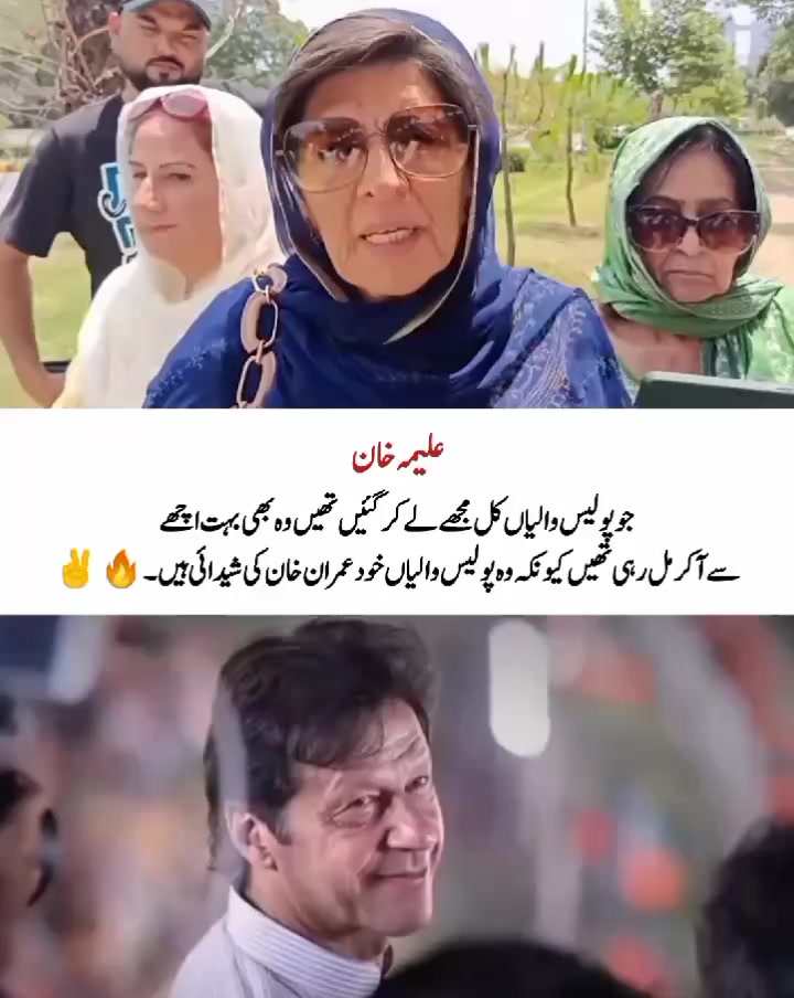 @💫 FATIMA PTI 💦✨