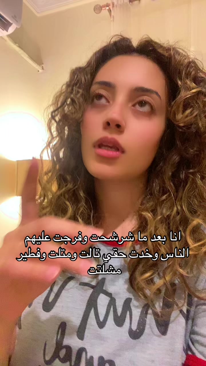 @AyahAlsharif