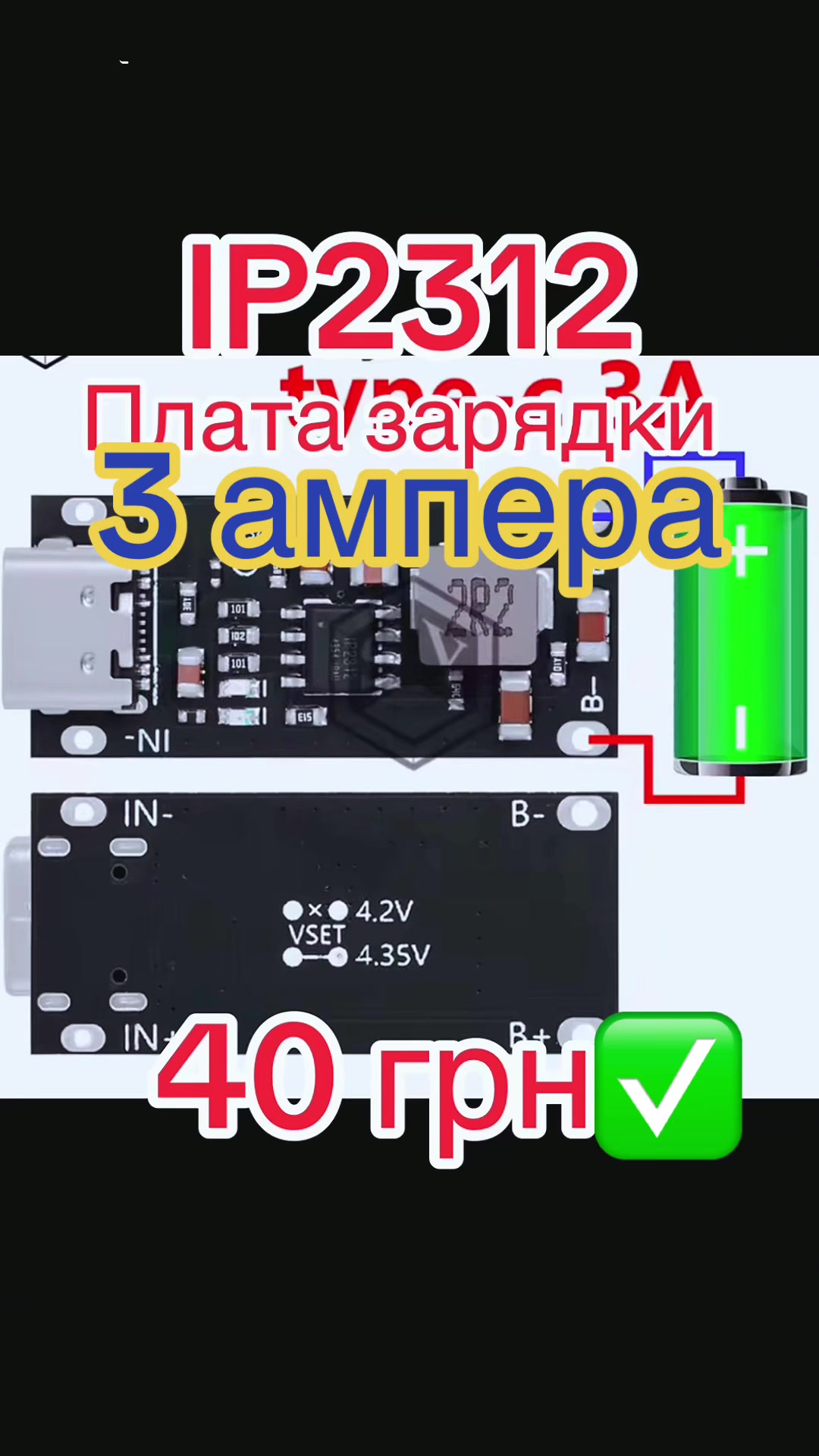 @Андрик🔌радиодетали.