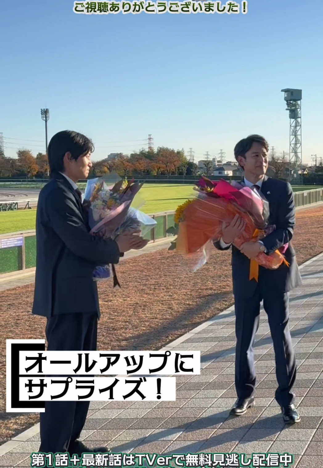 @ザ・ロイヤルファミリー ♛ TBS10月期日曜劇場【公式】