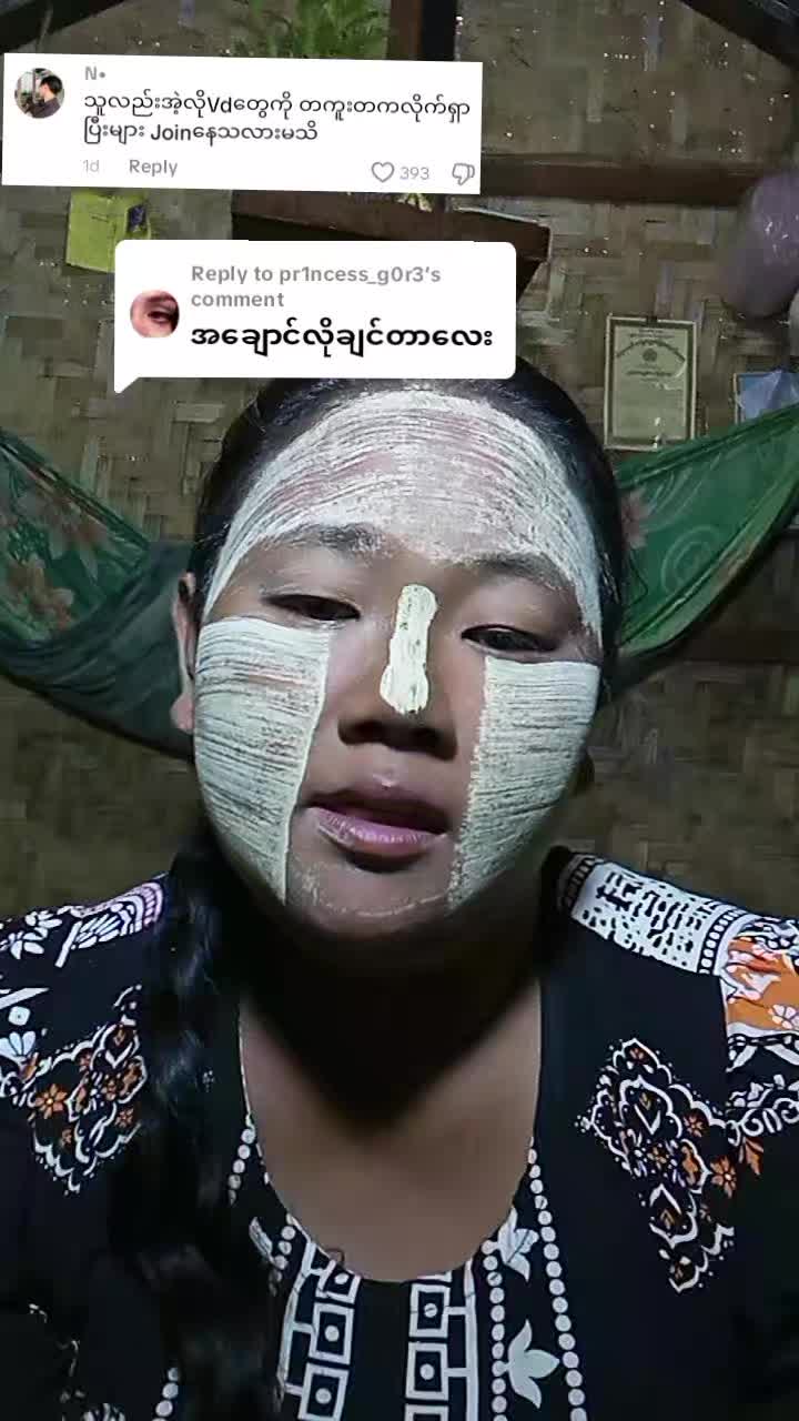 @đâ¤ď¸đĽMa.Htet.Moe.Thu.â¤ď¸đĽđ