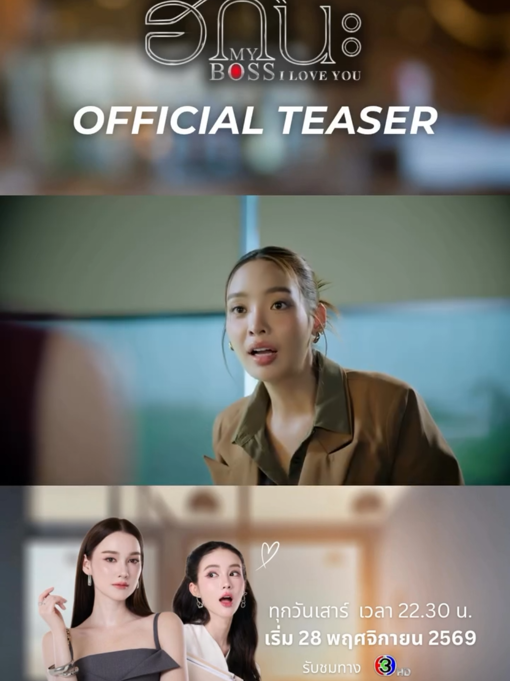 @PATCHA OFFICIAL FANS 🧚♀️