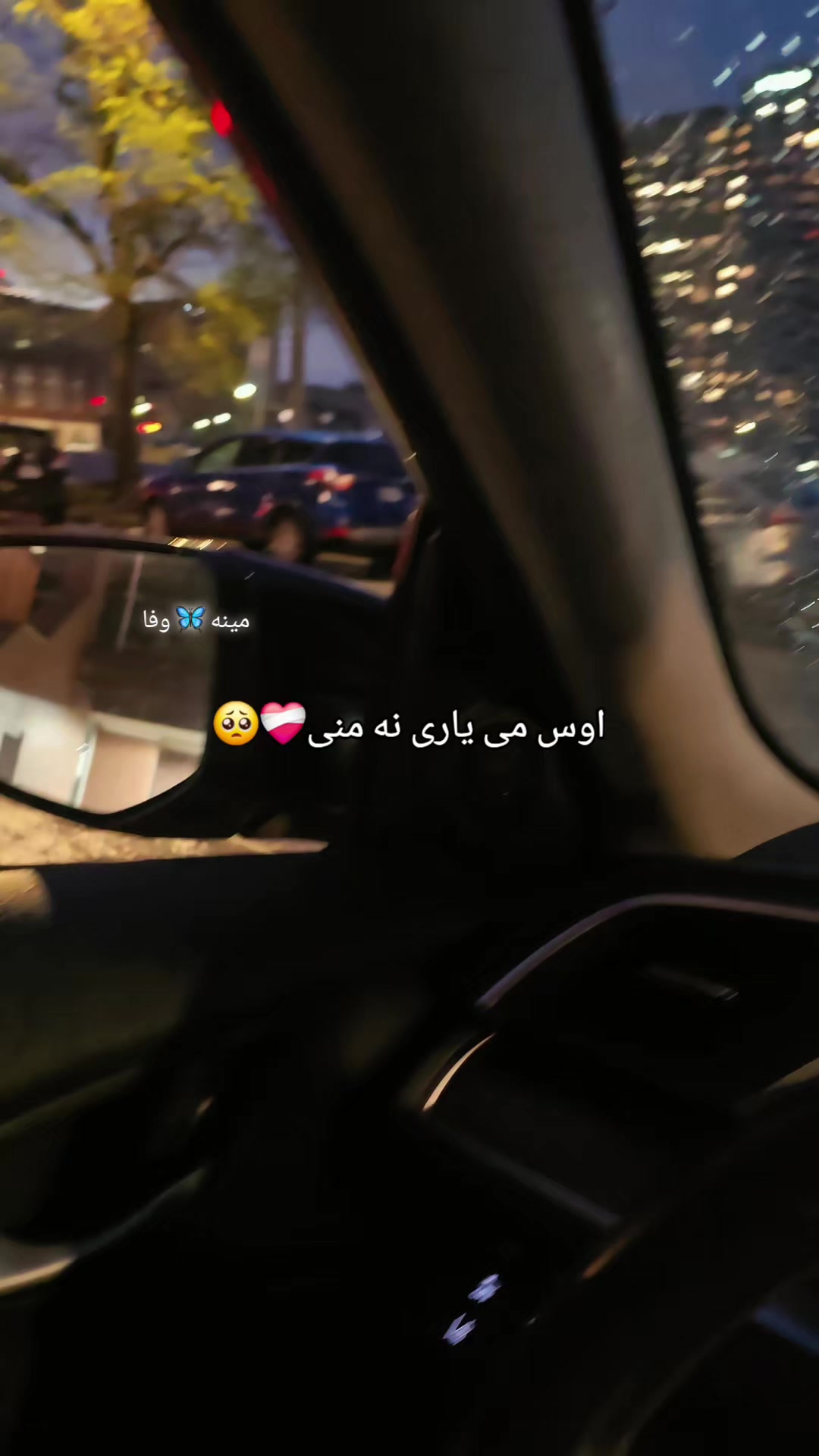 @🦋مینہ&hearts;️وفا🦋