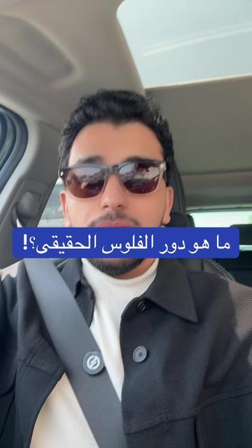 @✨️الوزير المالى✨️