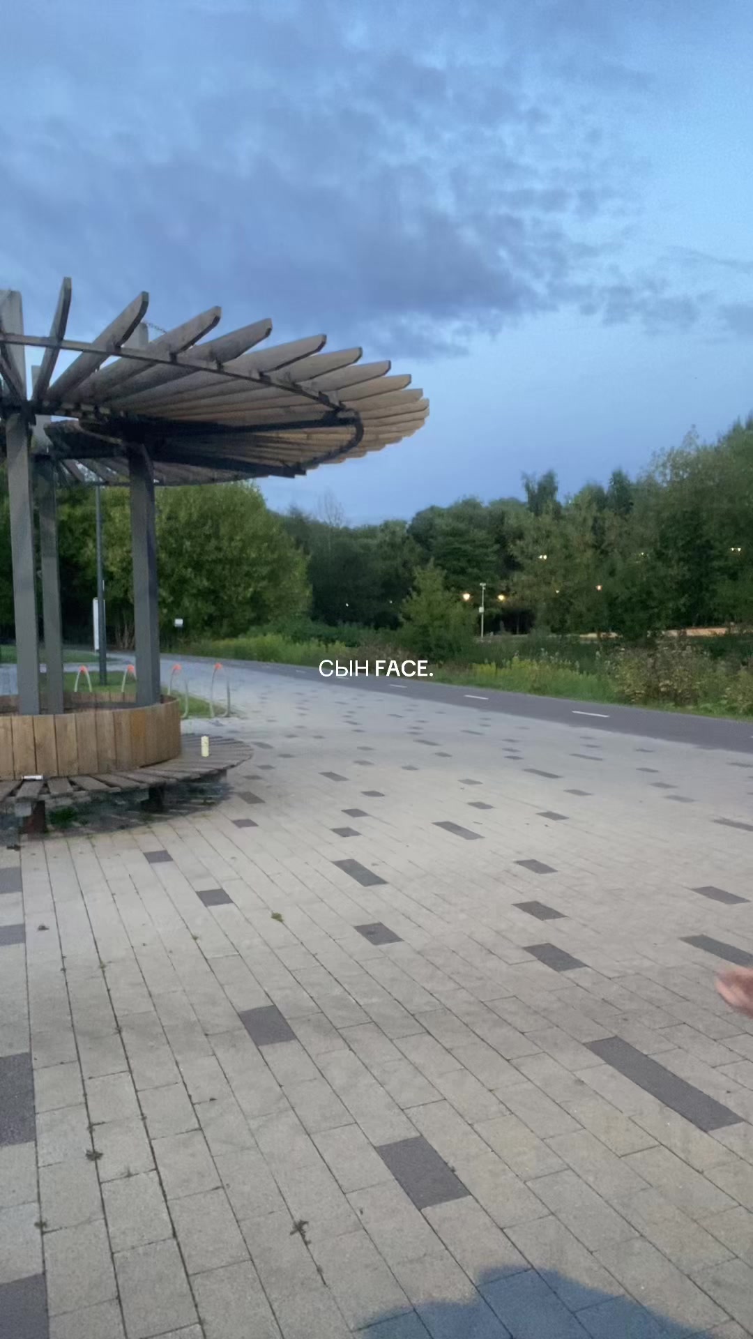 @СЫН FACE