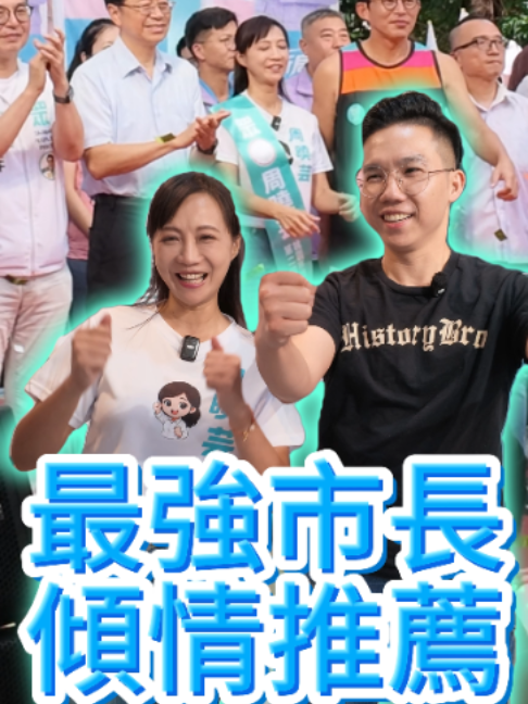 @歷史哥Historybro