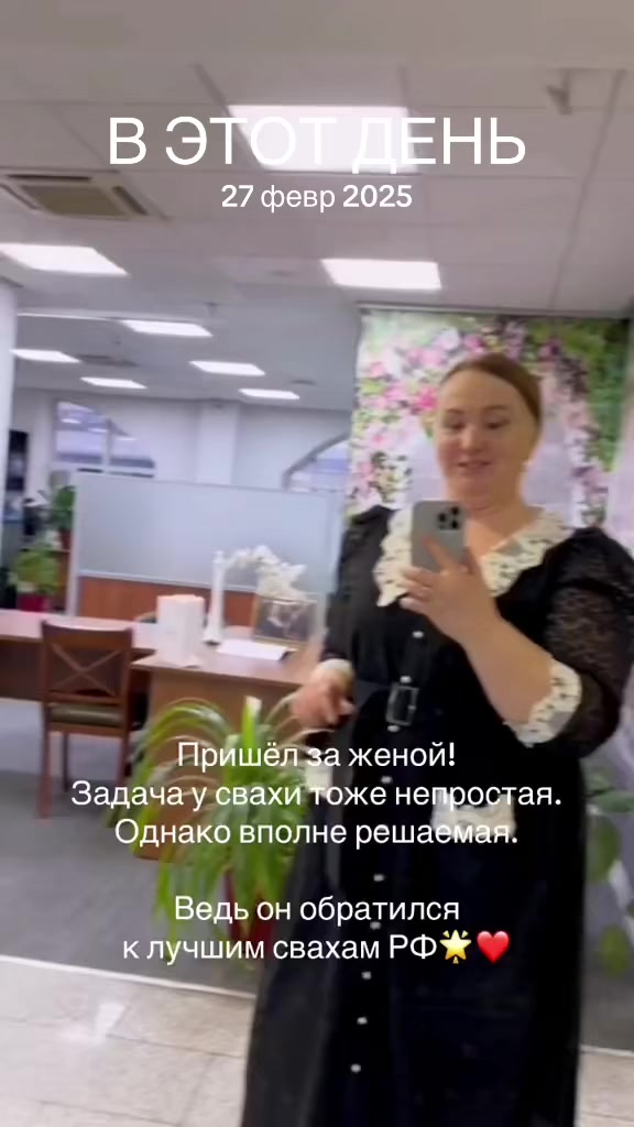 @VIP СВАХА❤️ОЛЬГА РОМАНИВ