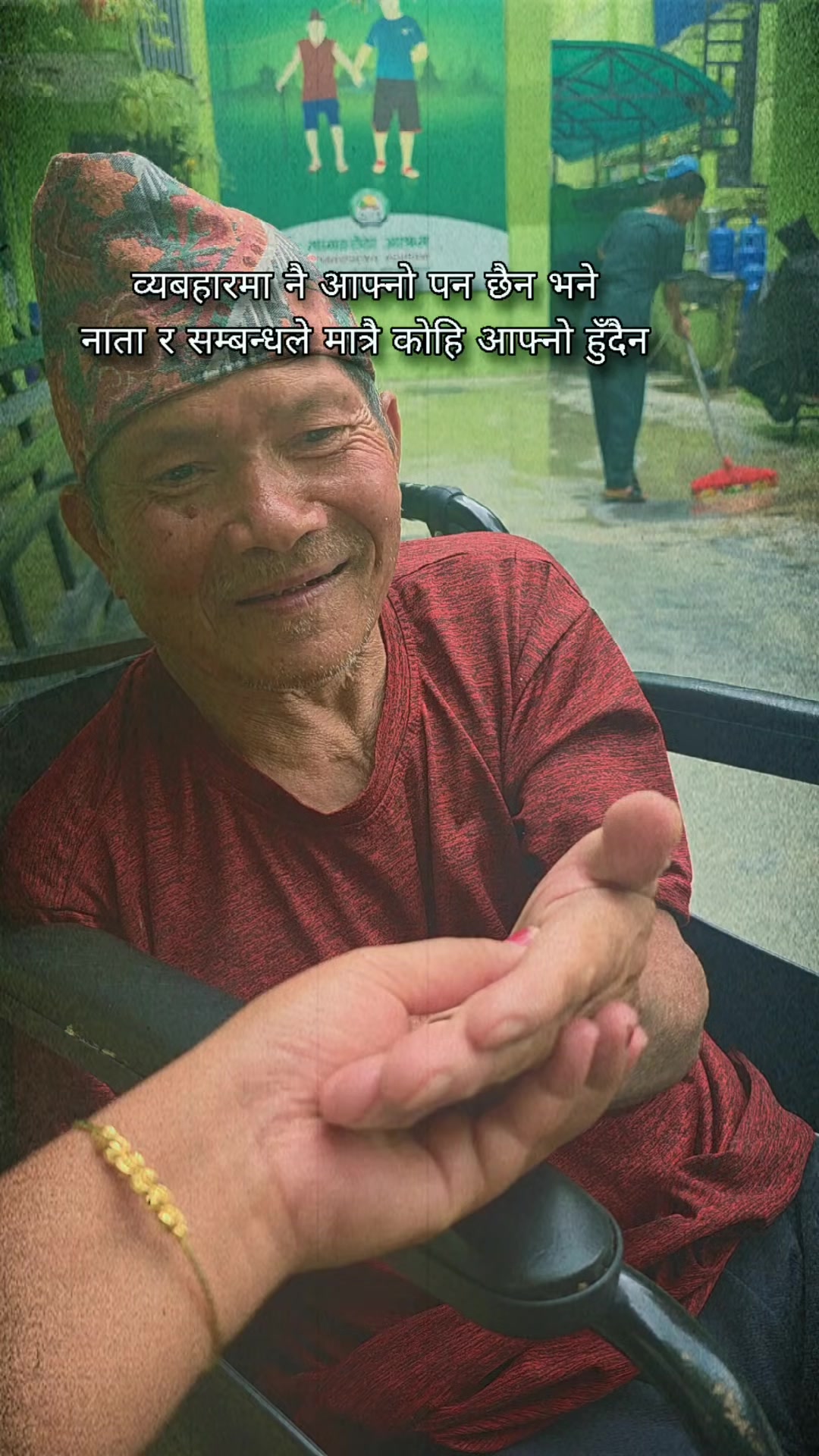 @Manisha Manavsewa