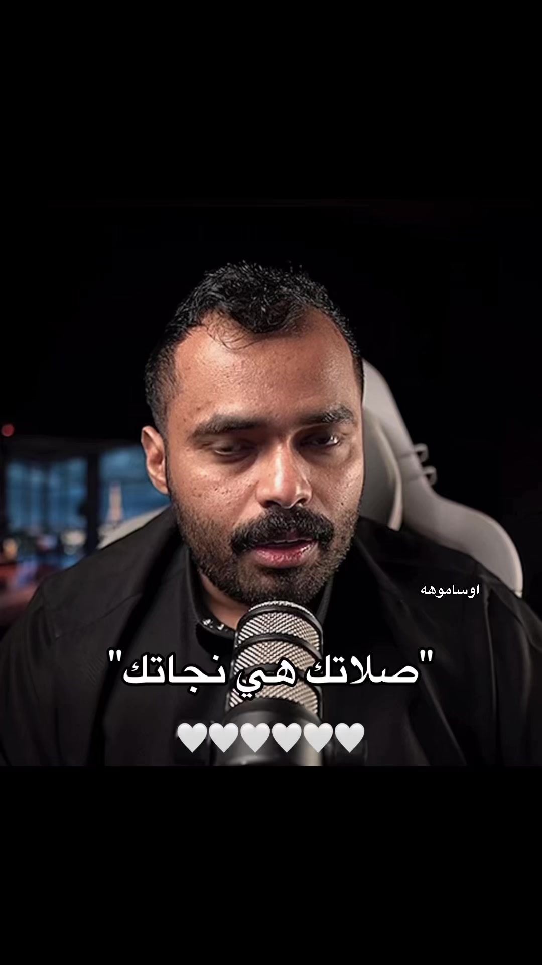 @اوساموهه🖤🤞🏻