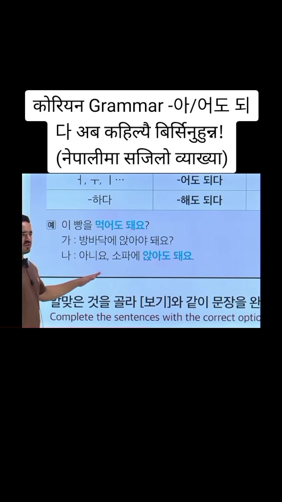 @Nabin khadka