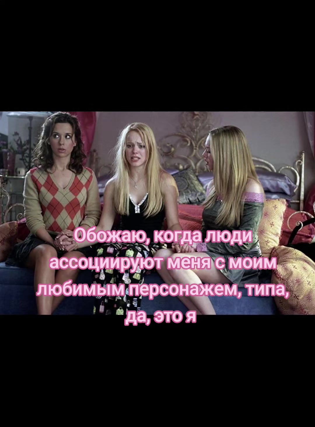 @тгк: @efemer1