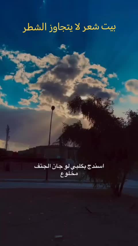 @عزوز