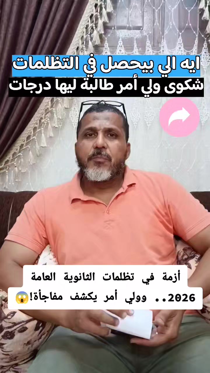 @الأثري سيف عامر