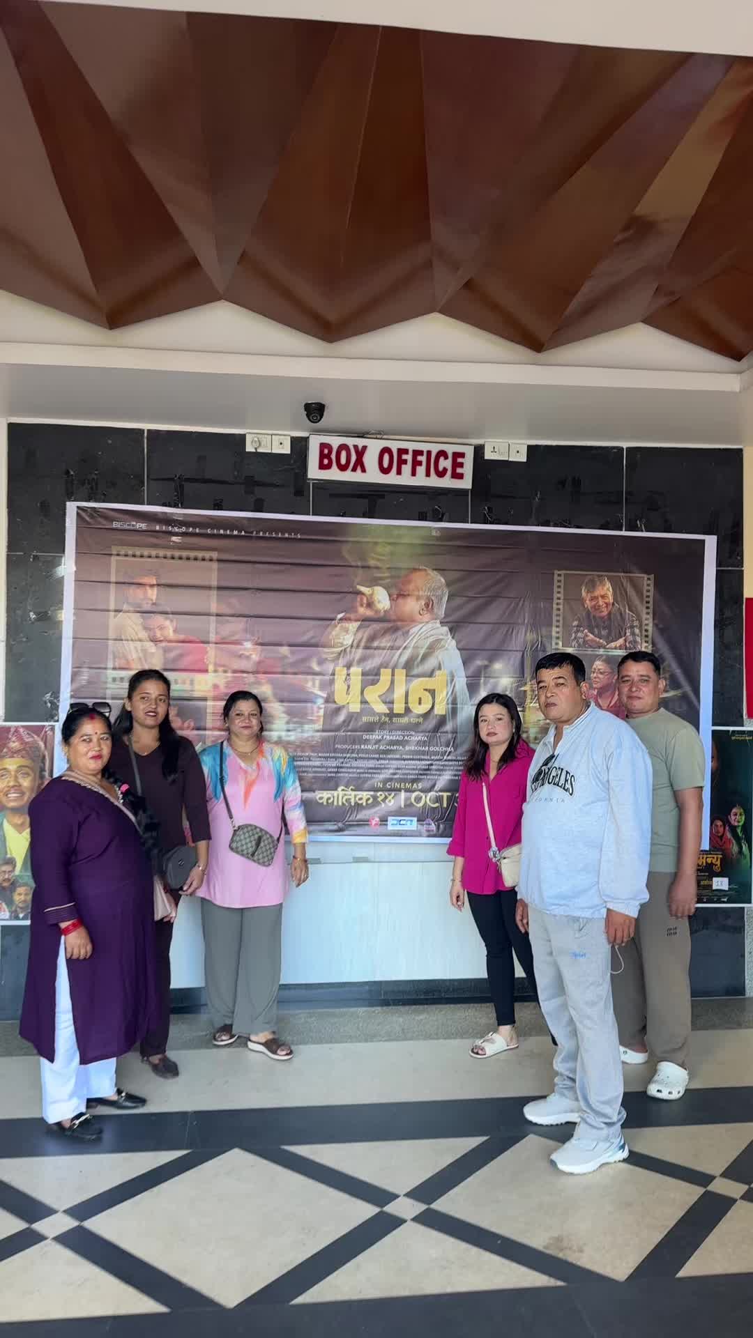 @Mina Adhikari Bartaula