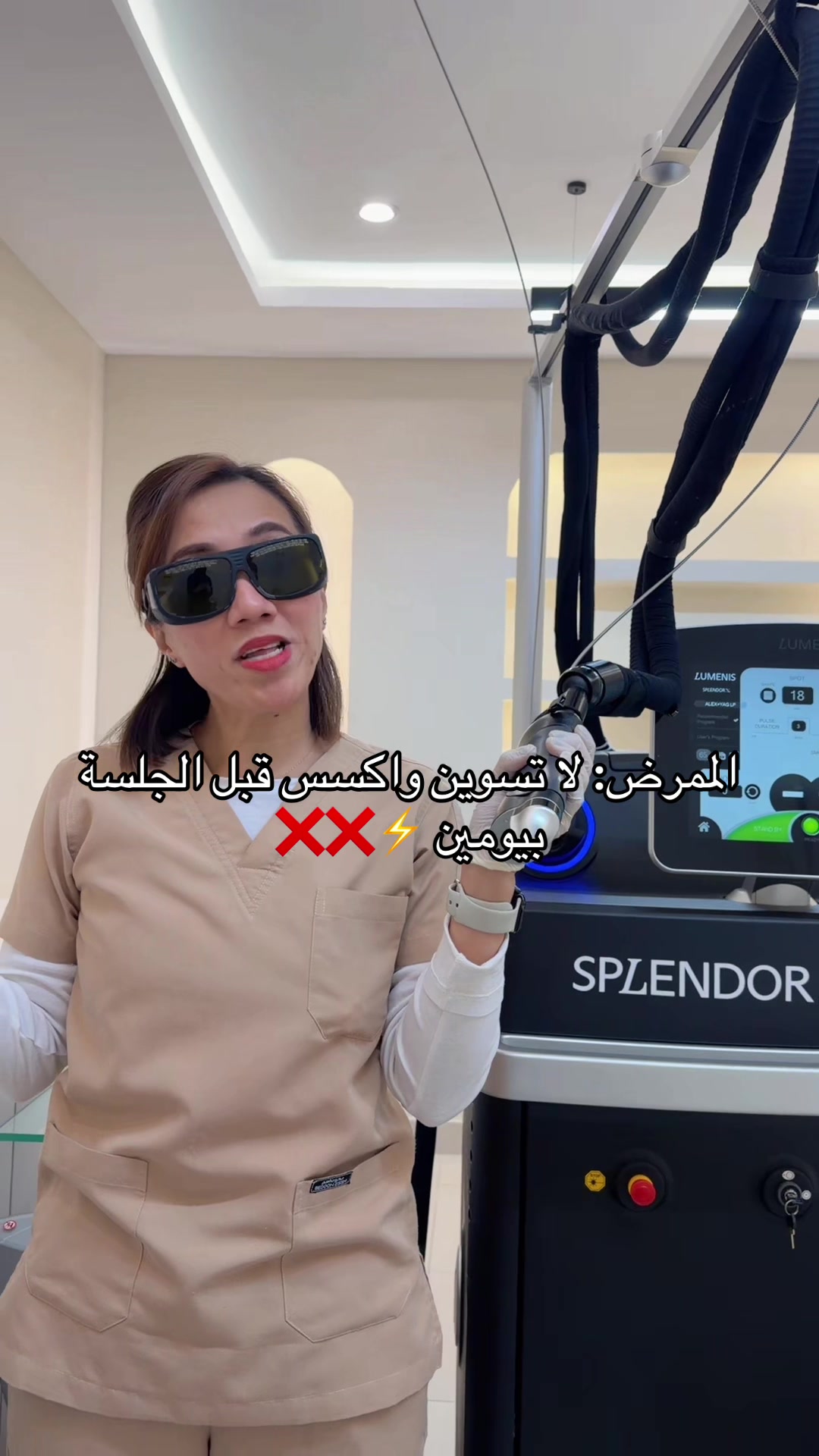 @مجمع عذب الطبي