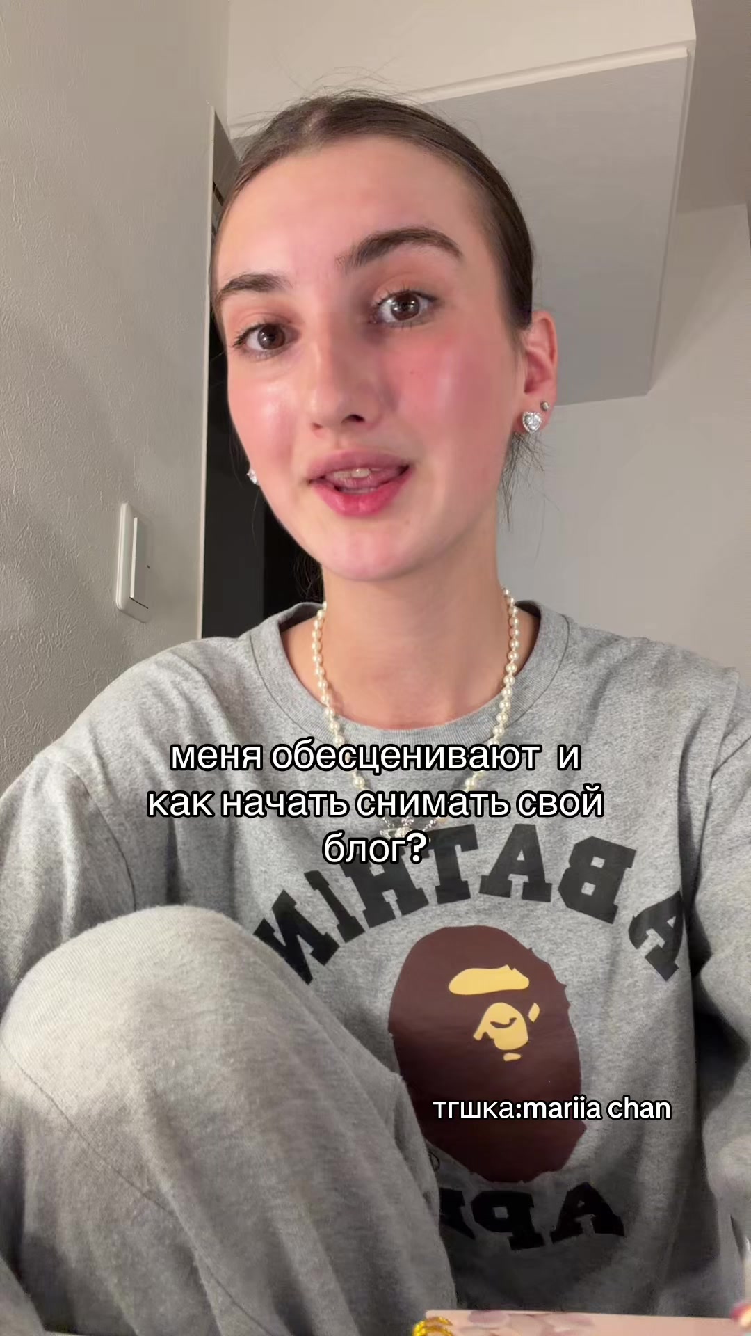 @мариячан