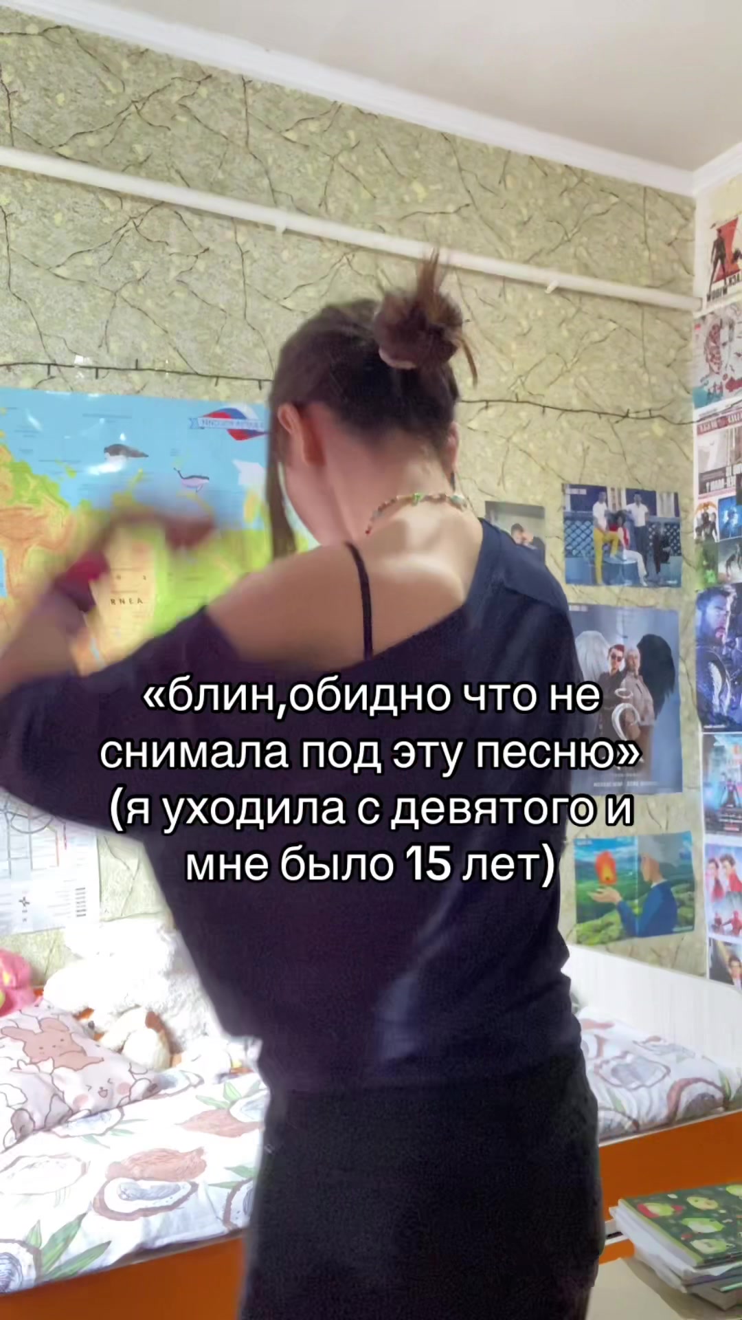 @пёсиха