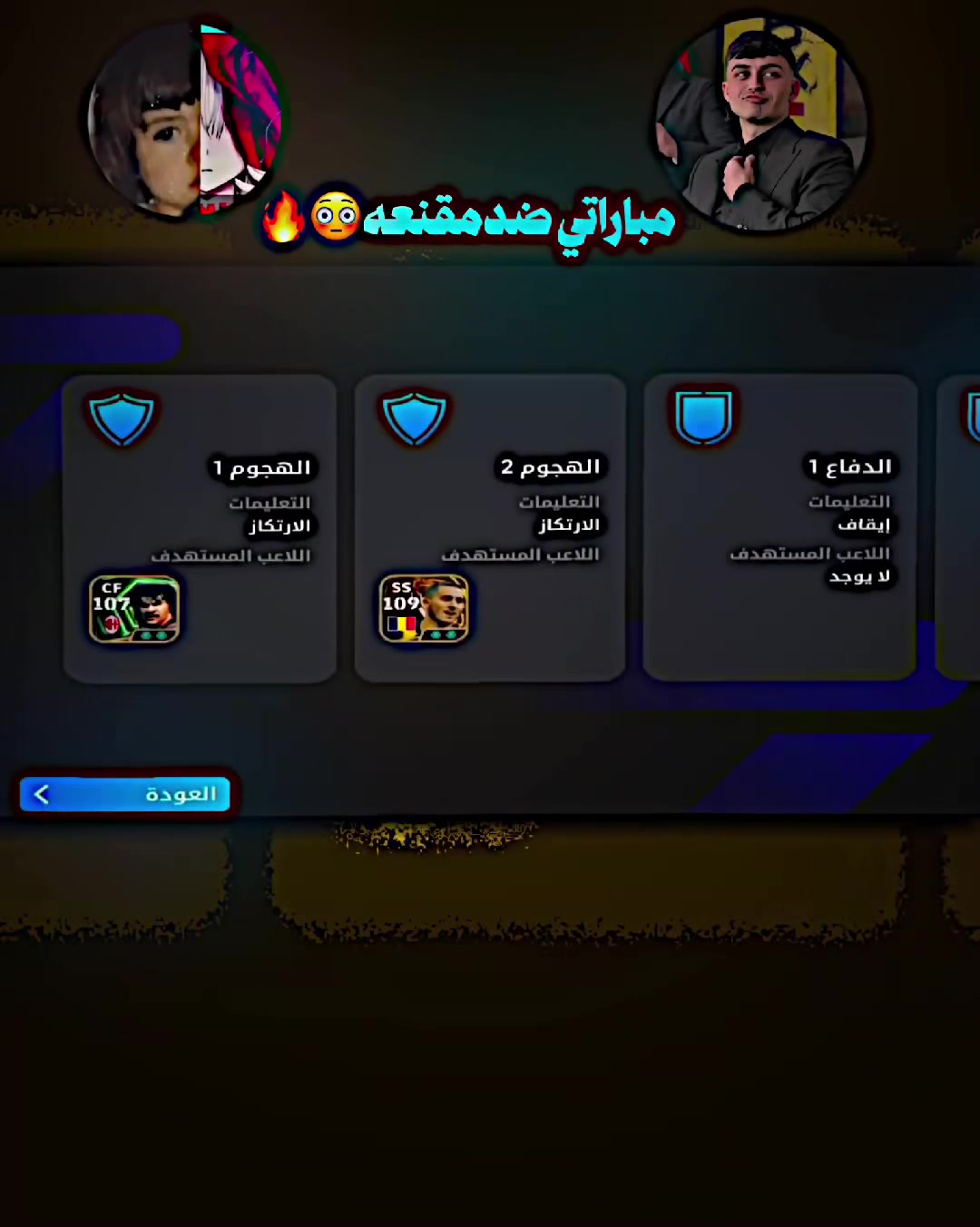 @مـؤمـل الاحتياطي