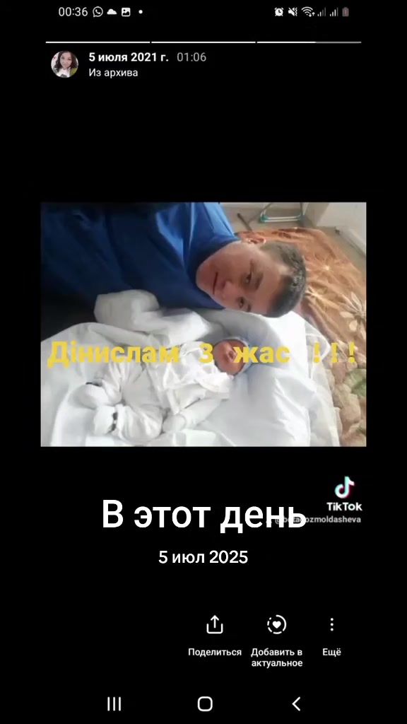 @Ботагоз
