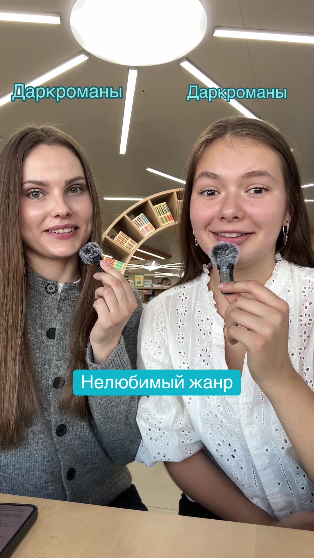 @Ана Райт | Автор АСТ