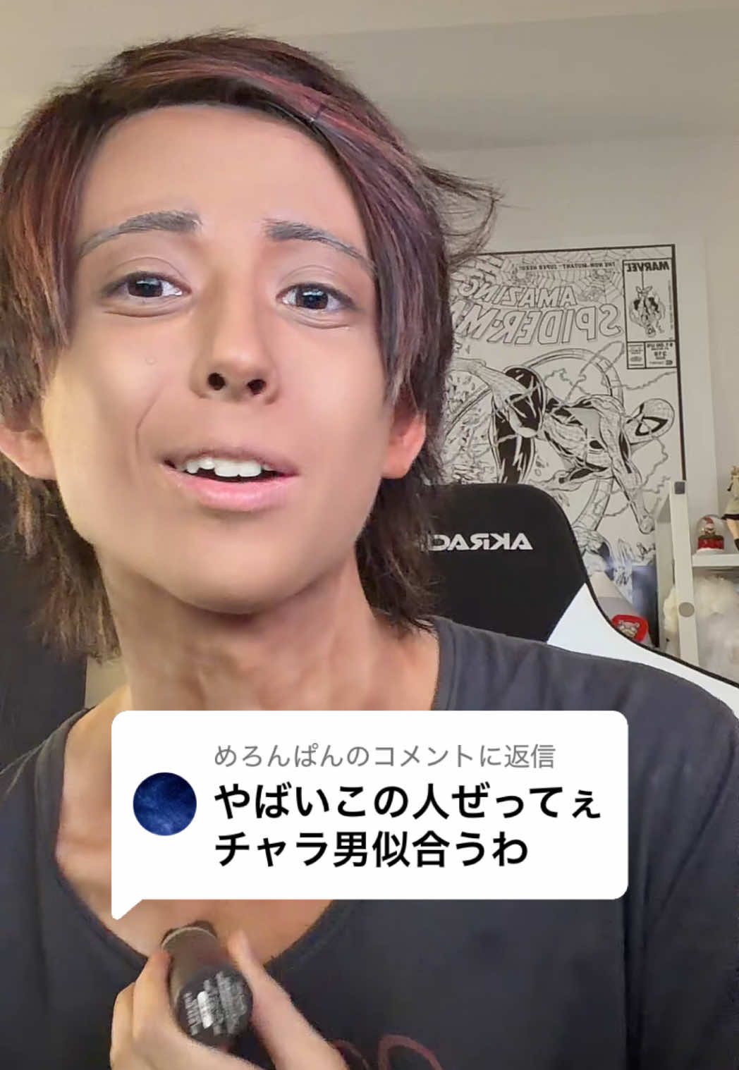 @りょうま