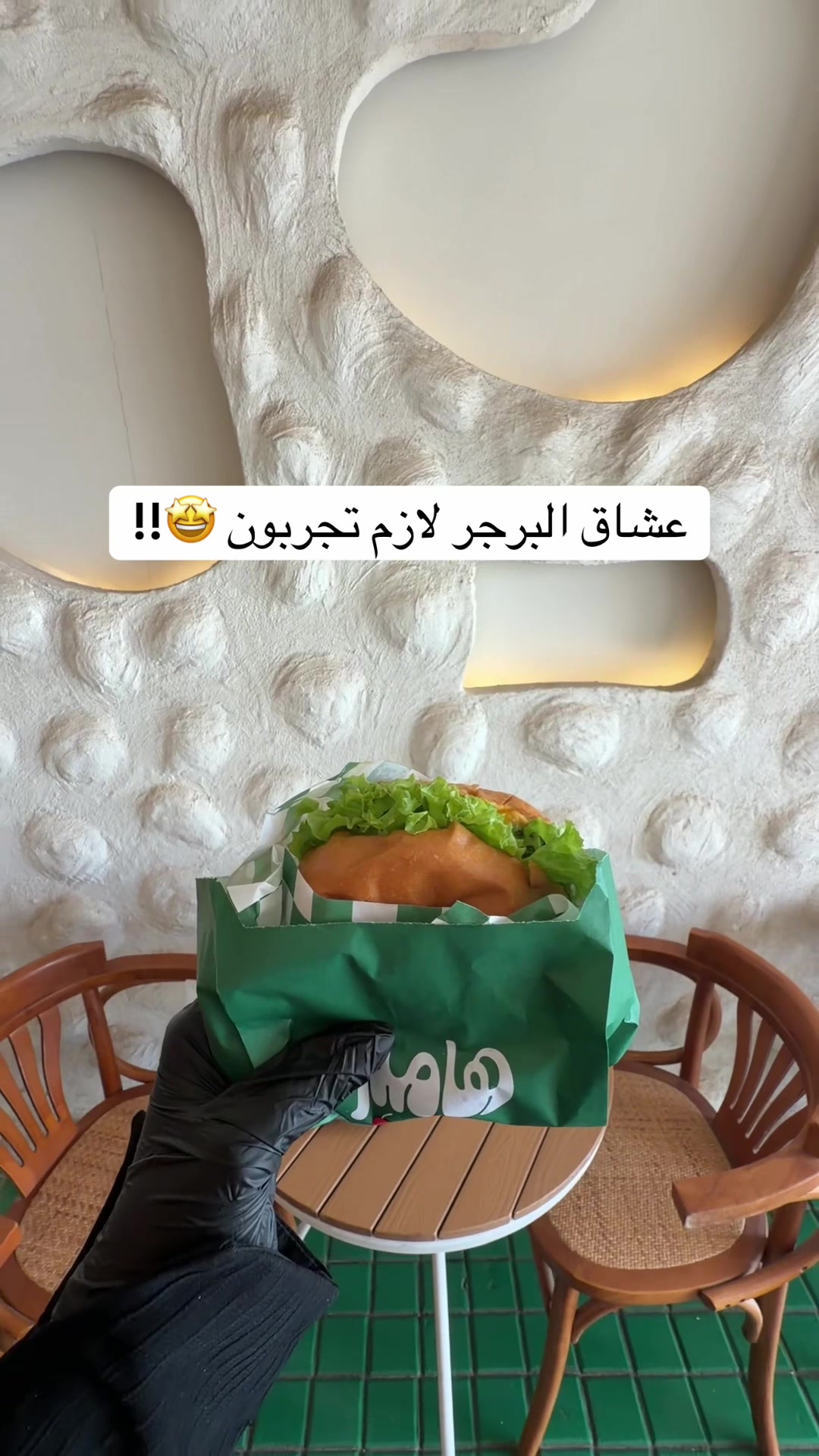 @بنت عَبدالعزيز 📸