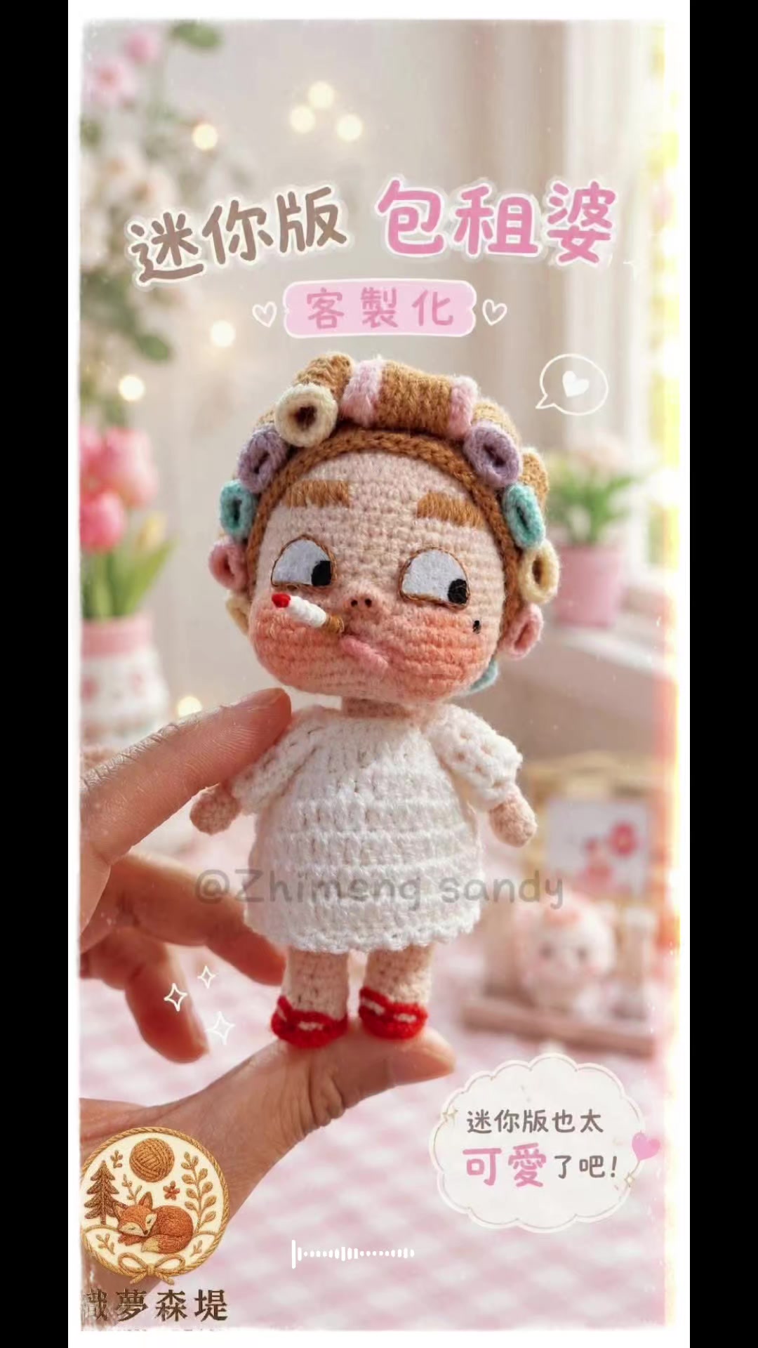 @按摩美容師kiki꧁༺҉ ҉搗҉ 蛋҉ 鬼҉༻꧂