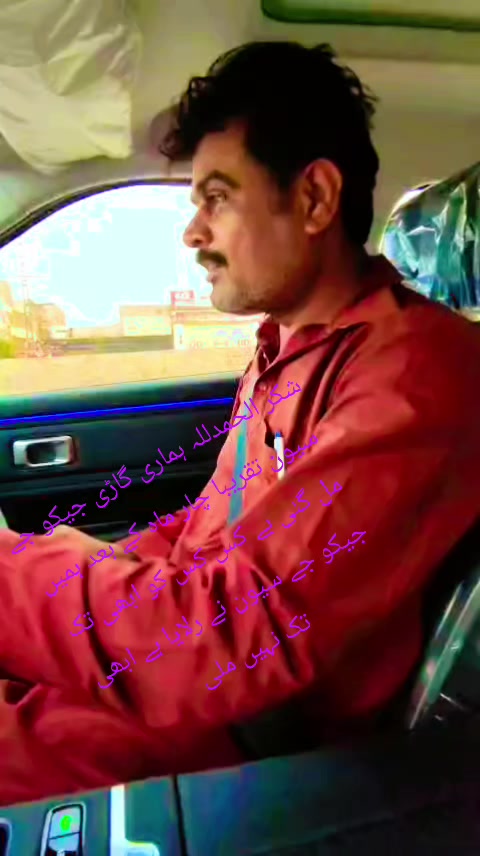 @Shadab Ahmad 97