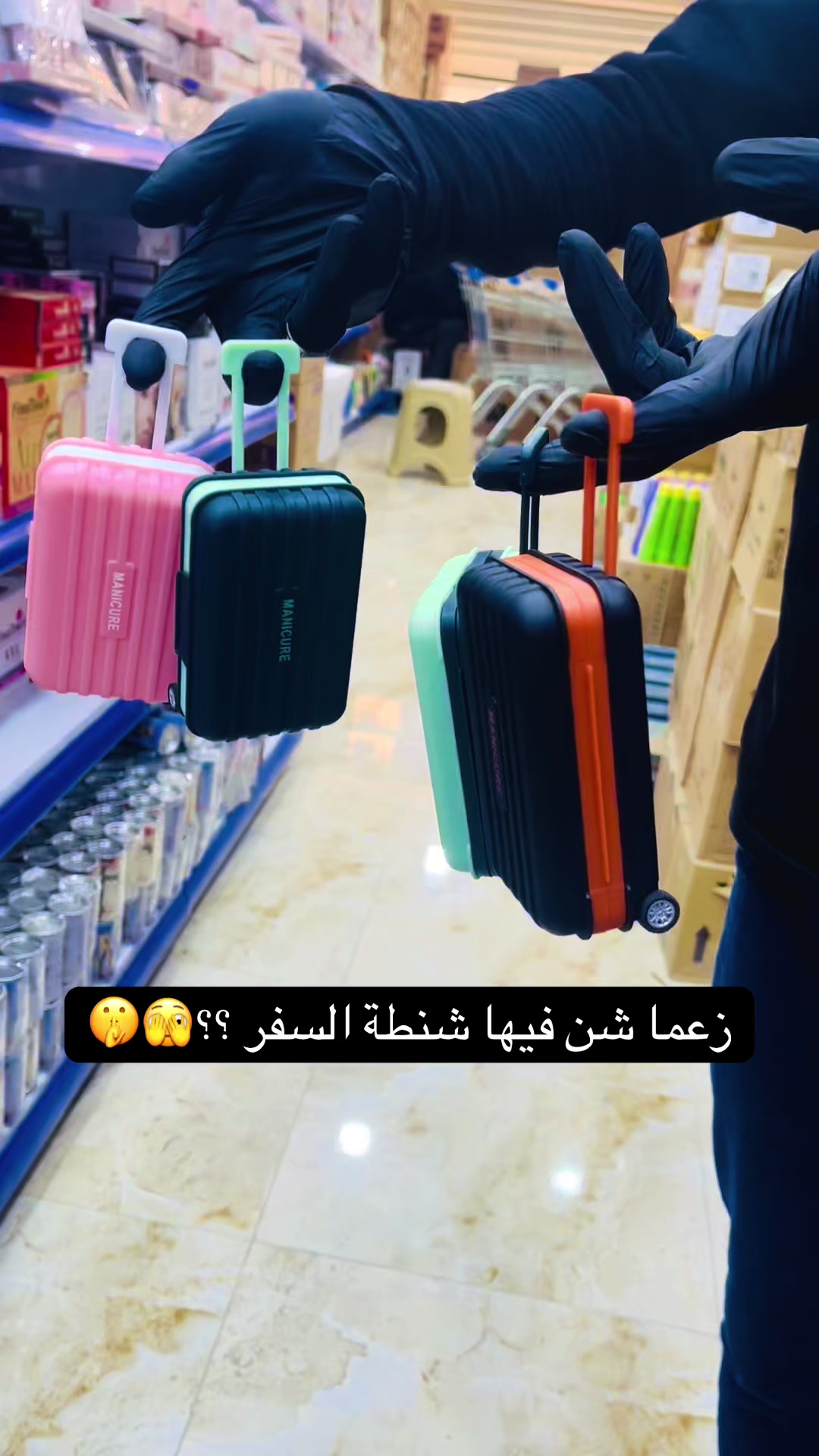 @شركة العلا للعطور و التجميل❤️✨