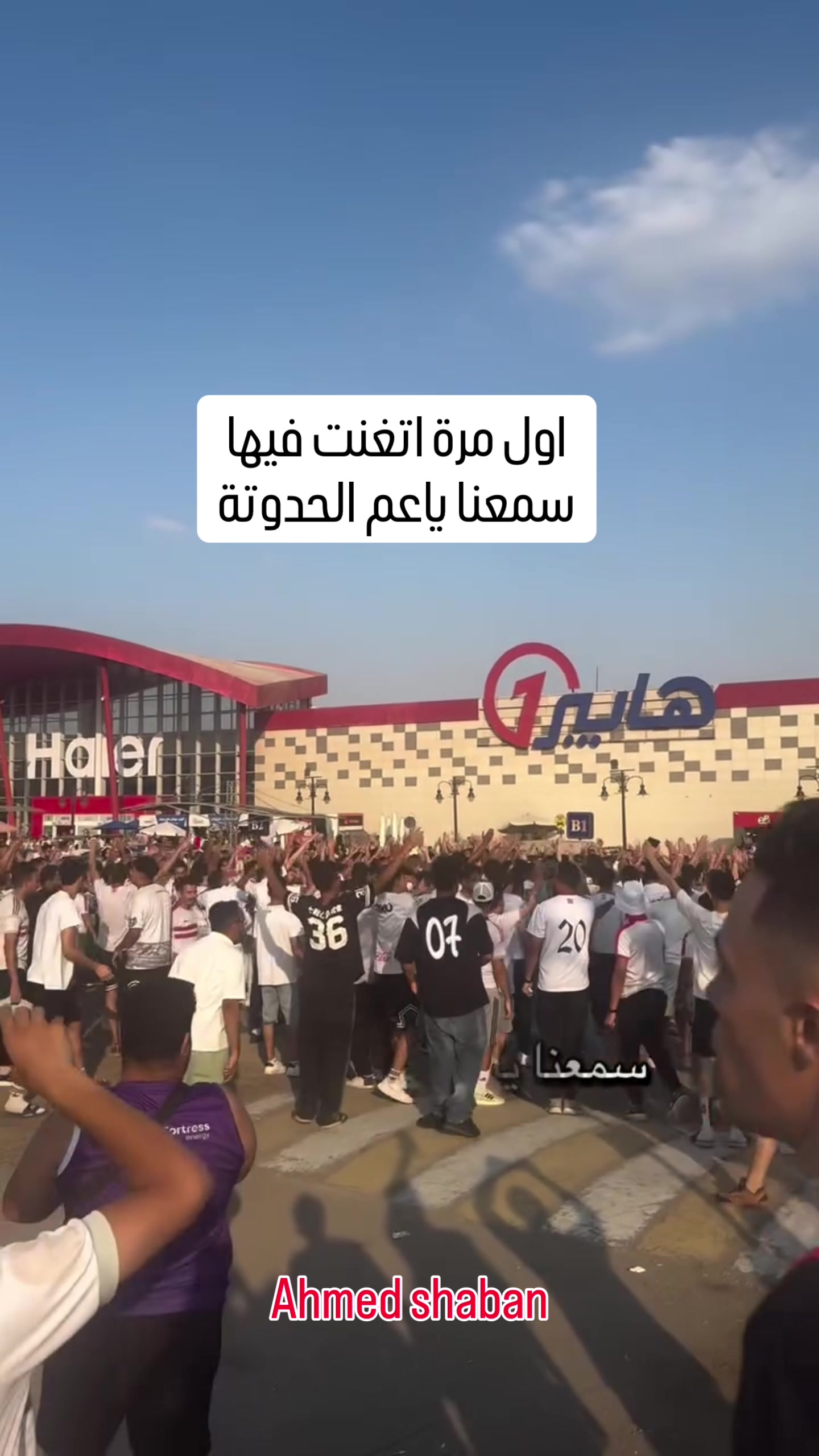 @كوره٢٠__