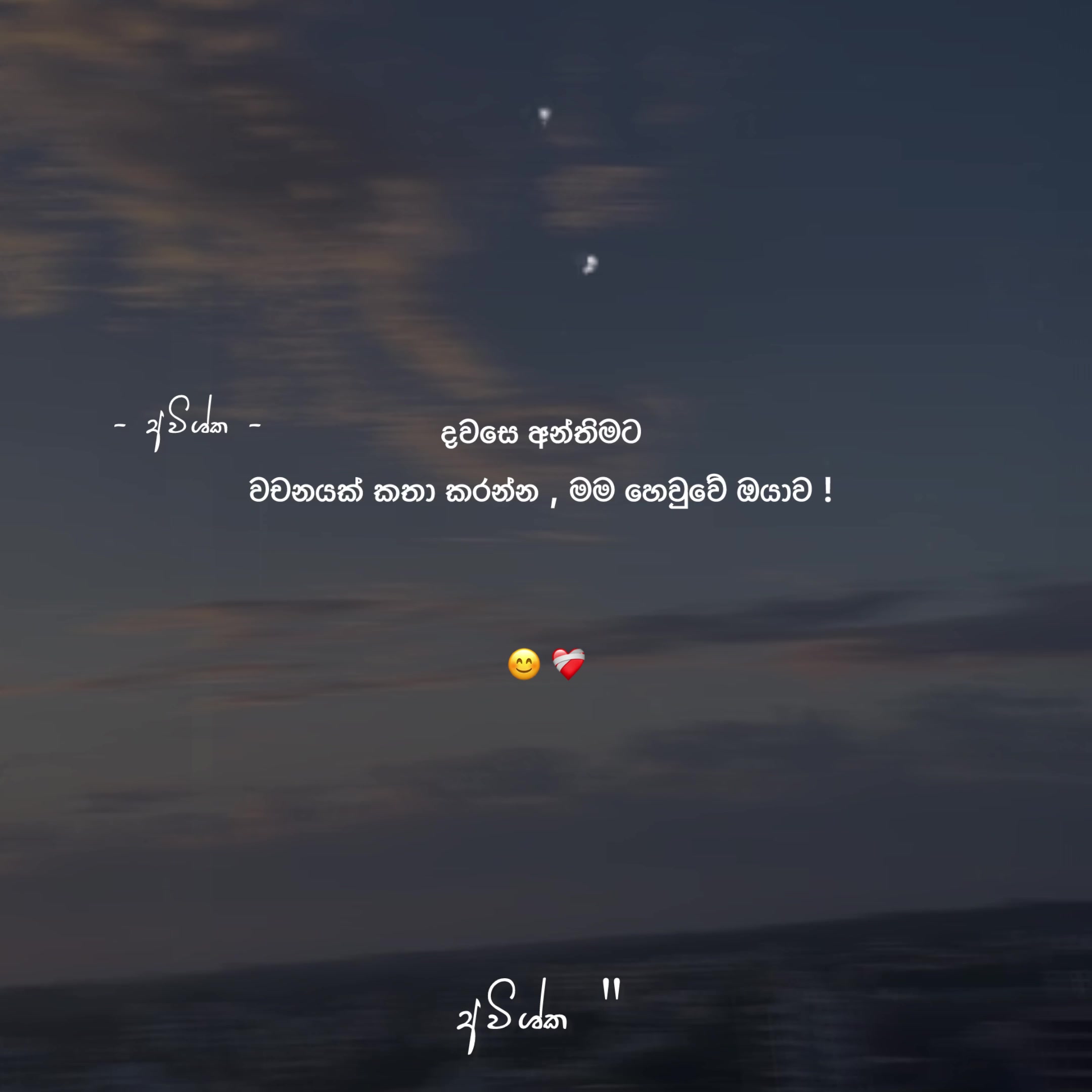 @𝐀𝐯𝐢𝐬𝐡𝐤𝐚 ☁️