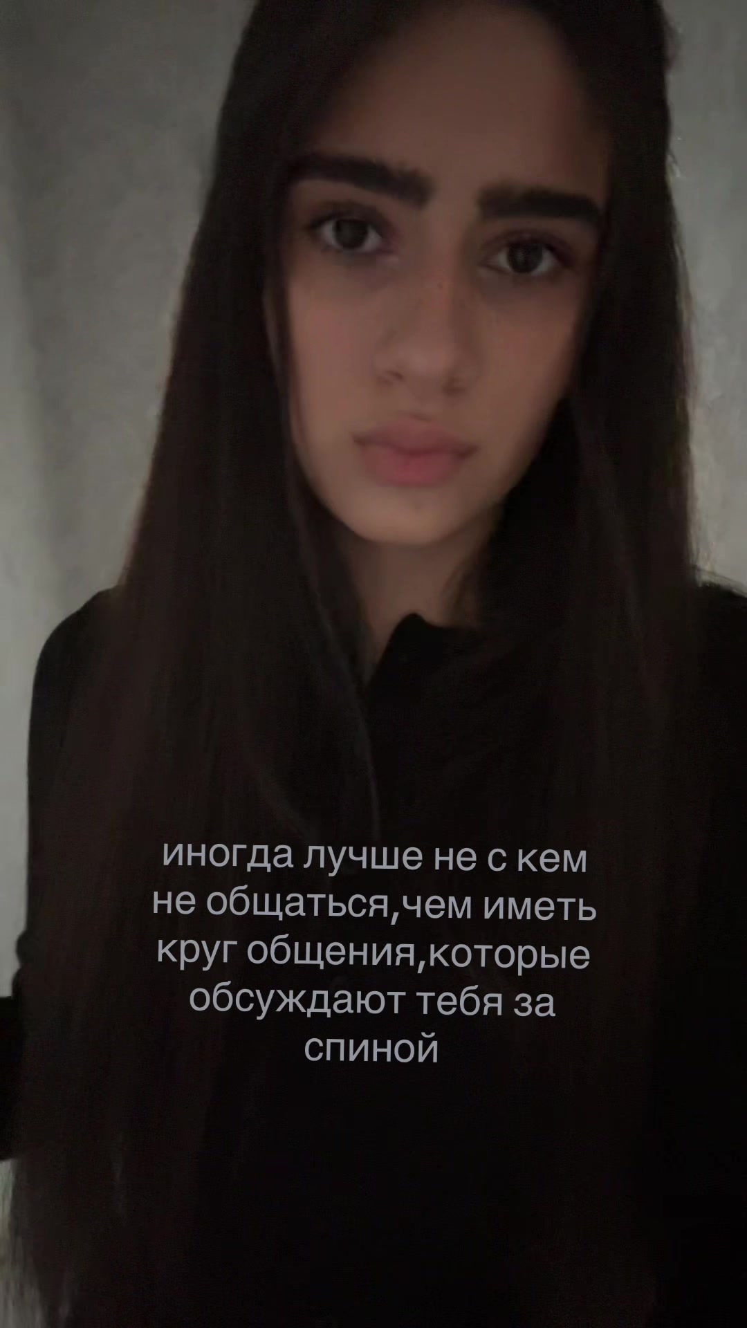 @нэне
