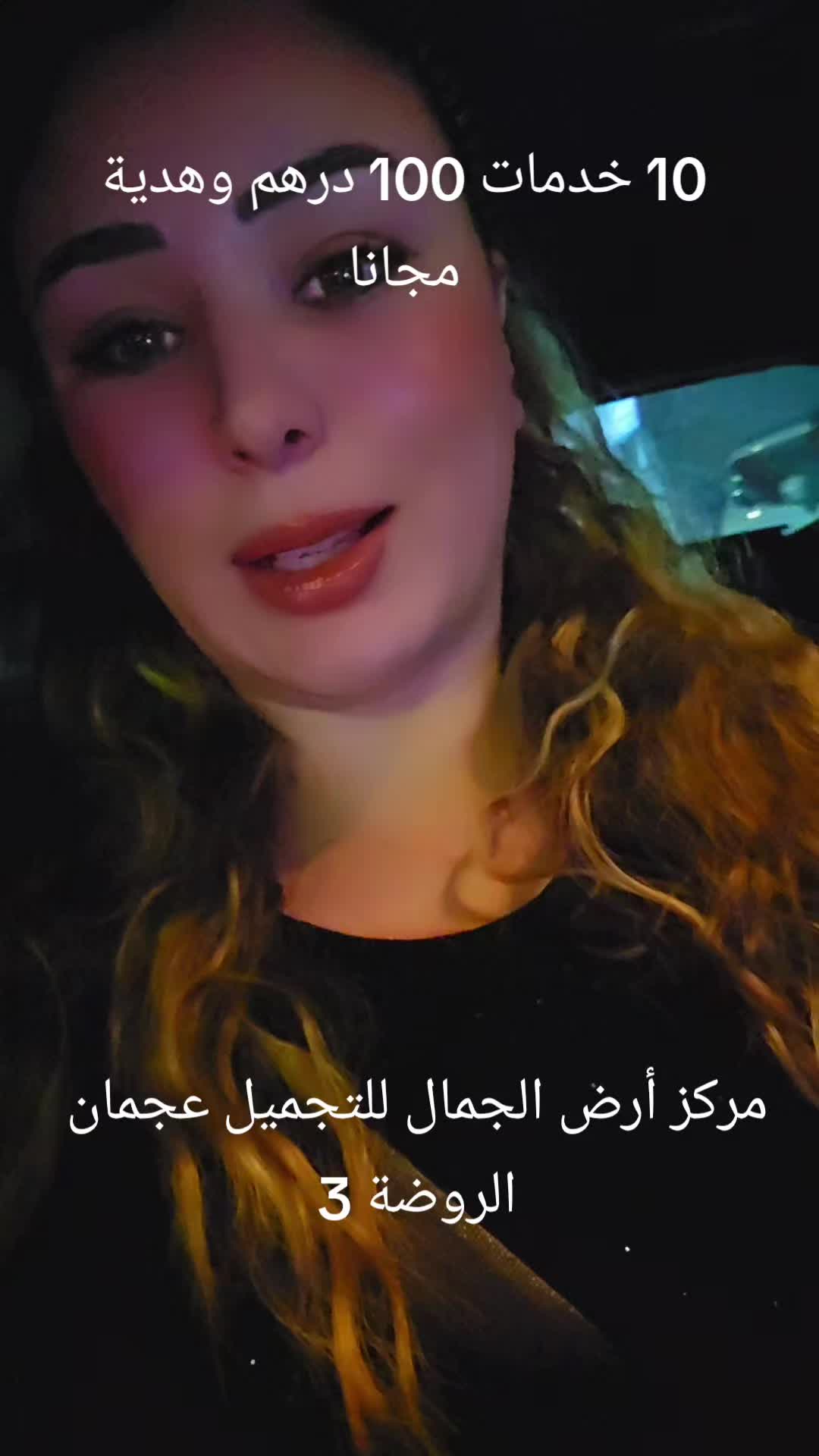 @makeup Artist Sawssen uae