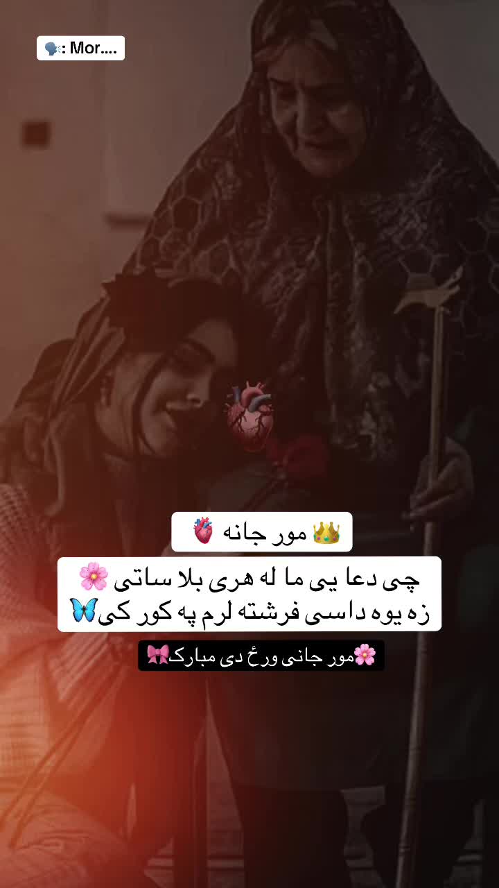 @👑🩺~Jannat~🤍🦋🇺🇸