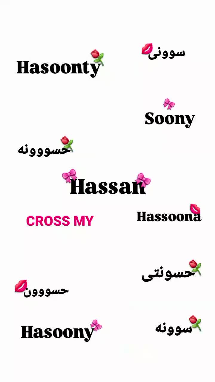 @بموووت فى حسن 😍💋