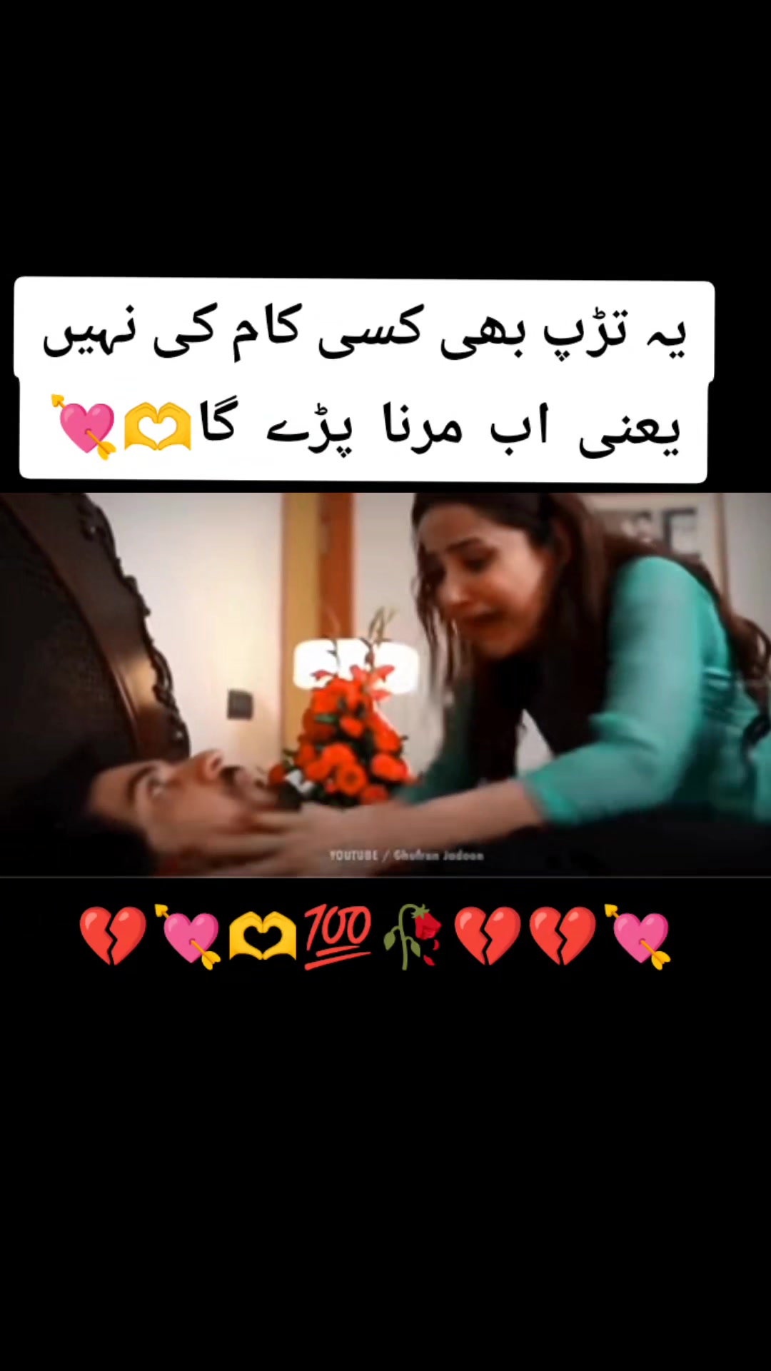 @HEART💔 BROKEN