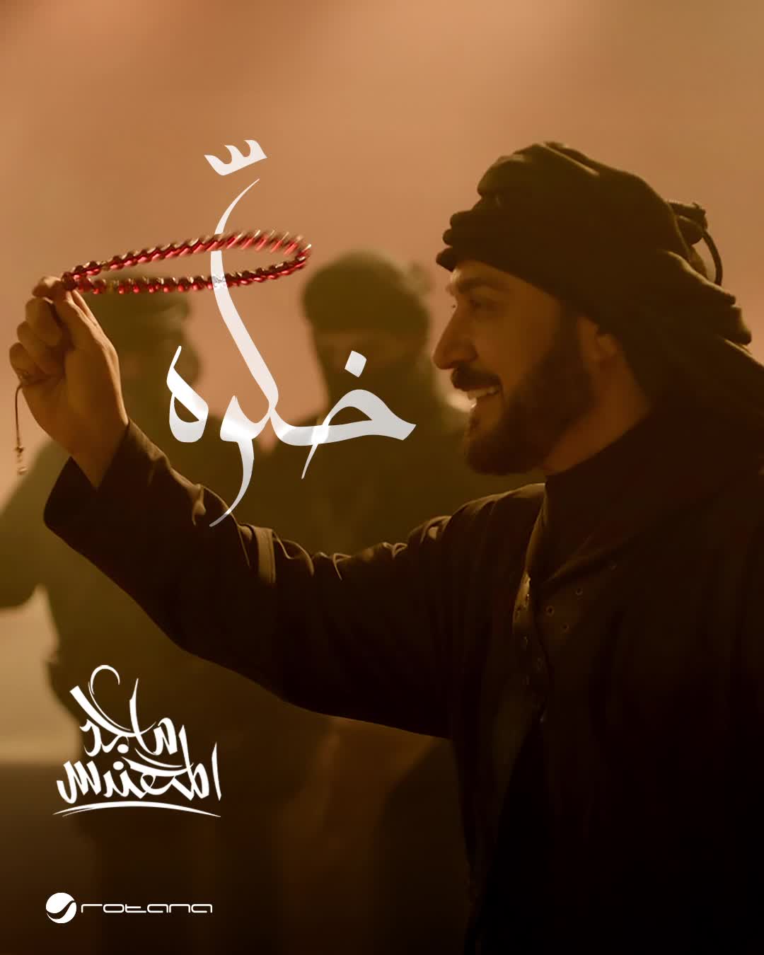 @Alisaber