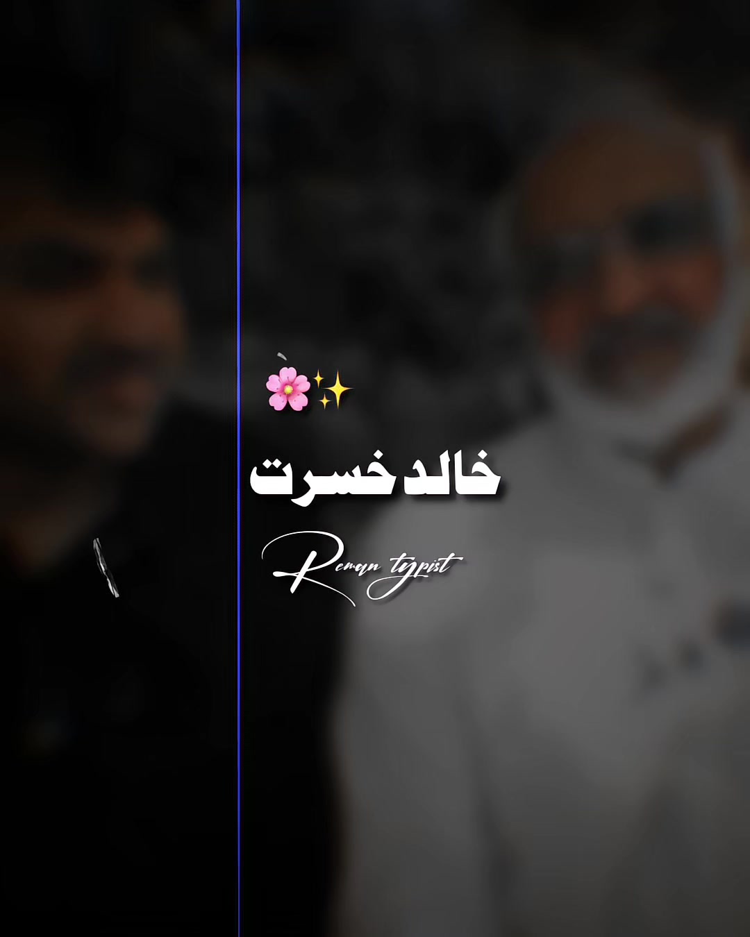 @𝐑𝐄𝐌𝐀𝐍⌣𝐓𝐘𝐏𝐈𝐒𝐓 ⋆