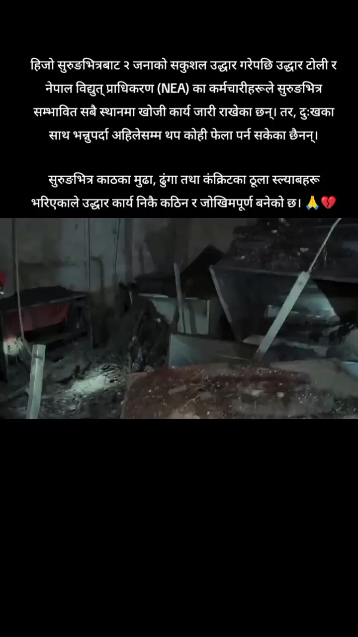 @World Wise GlobalNewsTadka🇳🇵