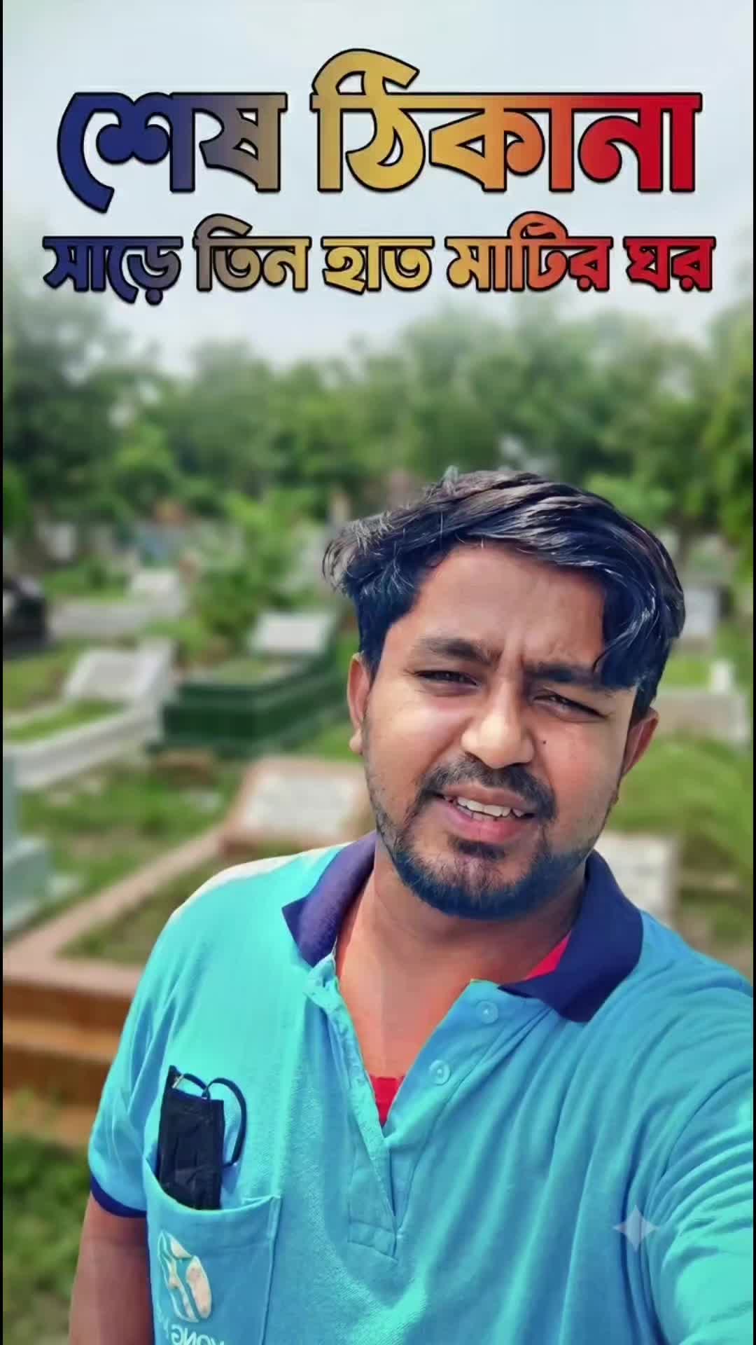 @Mr Shahadat007